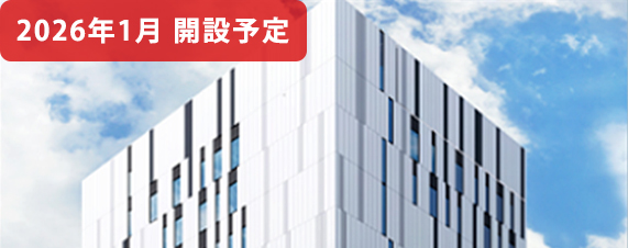 曽根崎データセンター